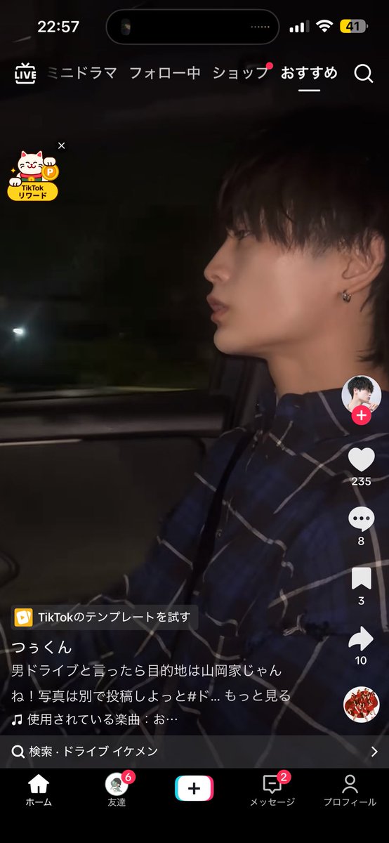 svqyre's tweet photo. @pomupomu_429 検索より失礼します
Tiktok8垢、X鍵垢含む4垢よりいいねさせて頂きました！！
当日のbio欄の🔗先最優先にていいねして貰えると幸いですよろしくお願いします🙇‍♀️ https://t.co/AiEQ47Q8Ny