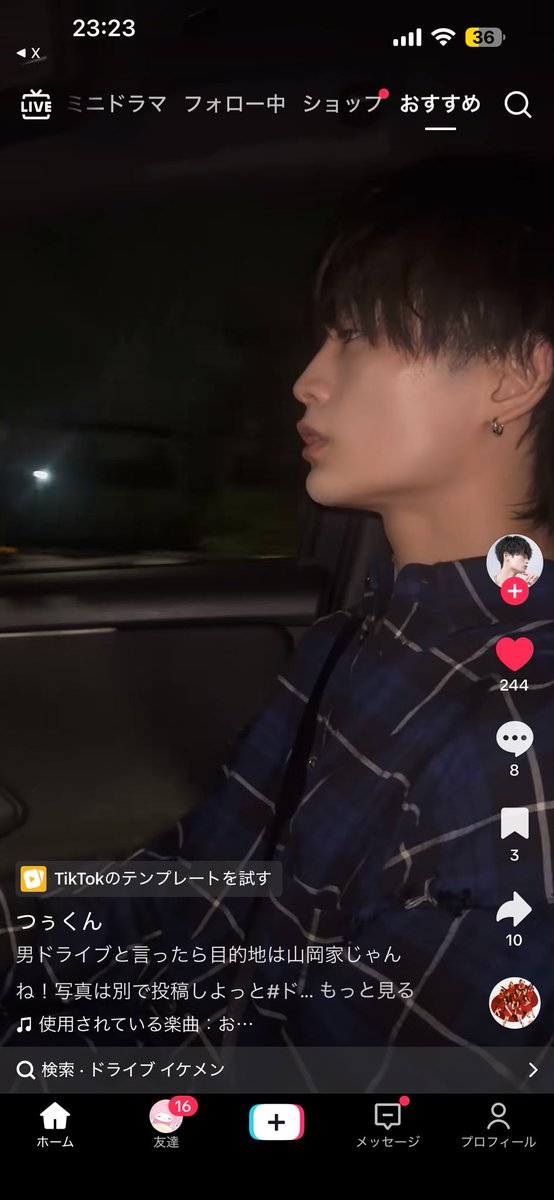 svqyre's tweet photo. @pomupomu_429 検索より失礼します
Tiktok8垢、X鍵垢含む4垢よりいいねさせて頂きました！！
当日のbio欄の🔗先最優先にていいねして貰えると幸いですよろしくお願いします🙇‍♀️ https://t.co/AiEQ47Q8Ny