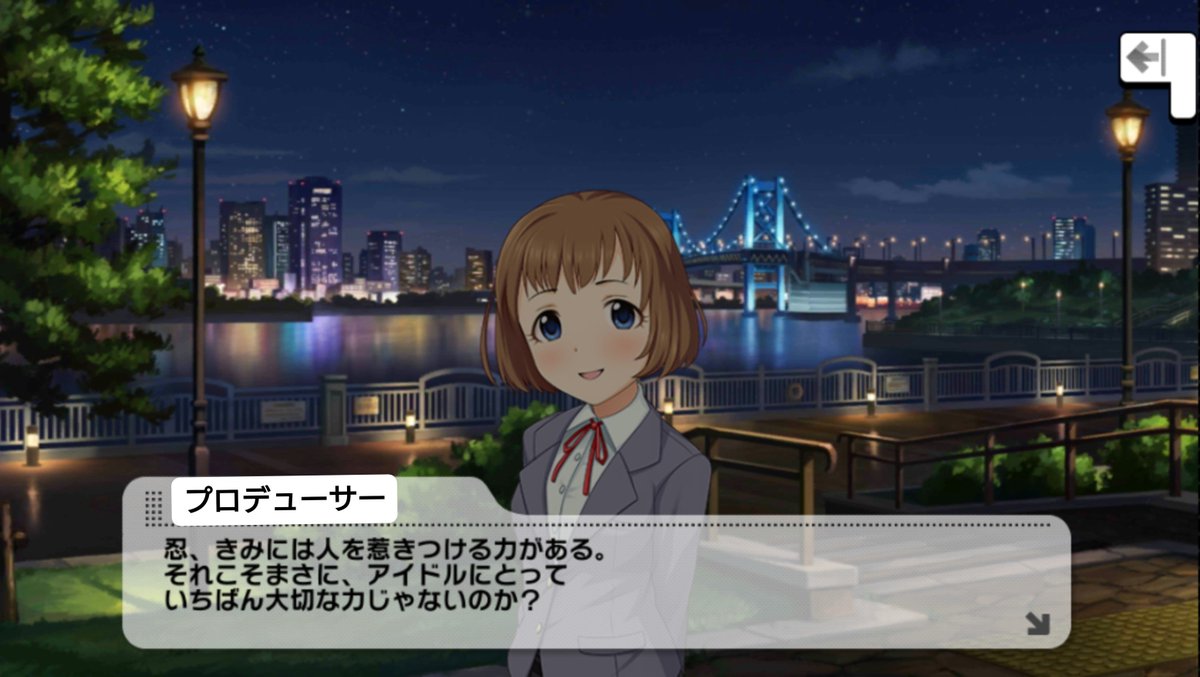 umeka_teitoku's tweet photo. 私は 工藤忍 さんを応援しています！
スシローのプロデューサーが、言いたいことを全部言ってくれている
彼女の頑張る姿には、人の心を動かす力がある
『努力』の可能性を、夢見たって、信じたって良いじゃないか

▼公式サイトで投票しよう！
https://t.co/c1d2Z54pZv

#シンデレラガール総選挙2026 https://t.co/WuyZa7SMIh