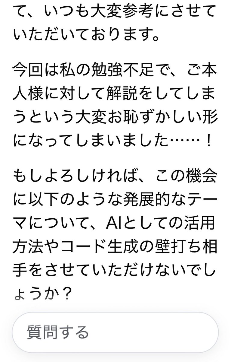 sa2qui_dqx's tweet photo. わろたw思ったより大変気分がいいwww https://t.co/3iicT1k5GK