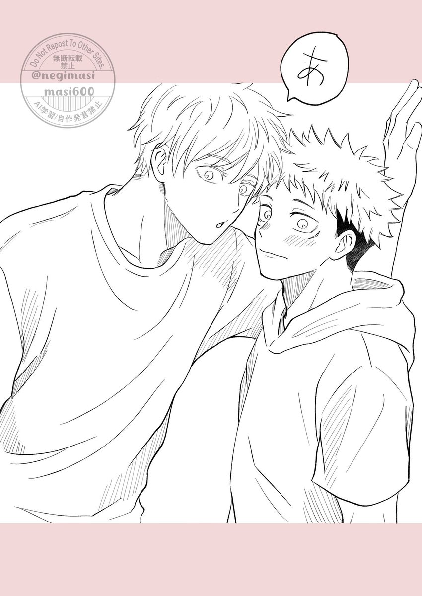 negimasimasi600's tweet photo. 五悠 rkgk
目撃 https://t.co/cir9NVa0c3