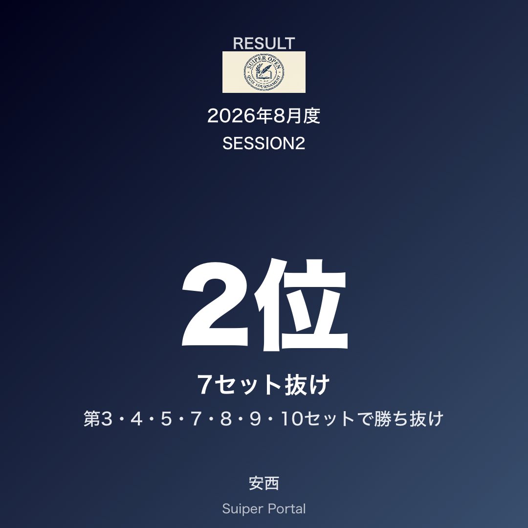 AN_ZA1_U tweet picture