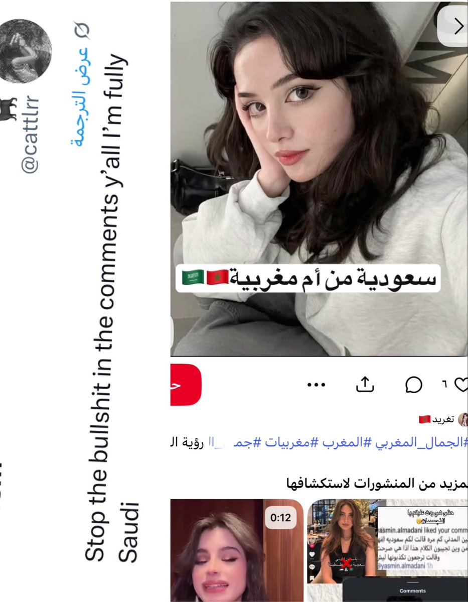 Sakwr6k's tweet photo. When the beautiful Saudi girls started showing up on media now Jealous Moroccan and Levantine girls are fighting claiming “their moms” just to marketing themselves by claiming Saudi genes https://t.co/Ag8rk530ma