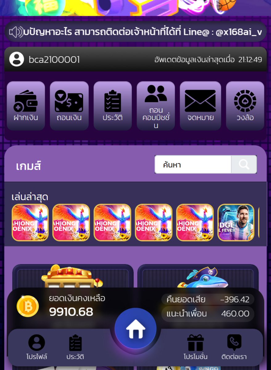 KINGSPADE888's tweet photo. แนะนำเลยเว็บนี้ใครๆก็รู้จัก 🥇
ไม่ถึงหมื่นอย่าตื่นเต้น
เกม MAHJONG POENIX
ทุน2,000บวก 9,910
ฝากไว ถอนออโต้ด้วย มีวอเลท เล่นง่าย จ่ายจริง

ไปลุย https://t.co/5zbVOVYYgh https://t.co/ED7toCvME1