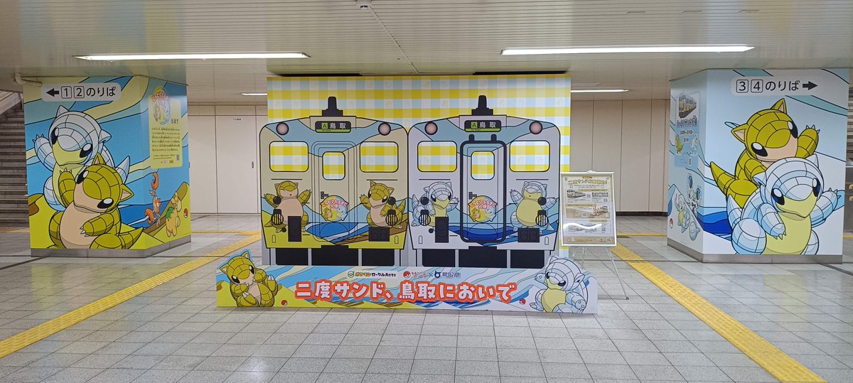 Caribor's tweet photo. 10年ぶりくらいに汽車に乗った。
改札が自動になってたけど、最寄り駅は相変わらず無人だった。
人が少ないところは数少ないメリットだと感じる。 https://t.co/2okcsrOVEy