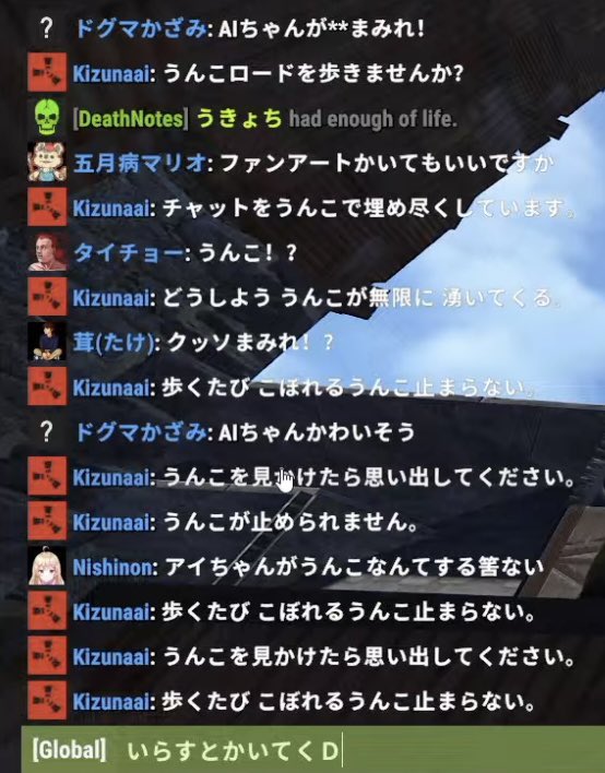PONKO2_CITIZEN's tweet photo. #ニコニコ老人会RUST 
キズナアイちゃんの初うんこが事件すぎて腹痛い😂 https://t.co/Bf34yGLGXu