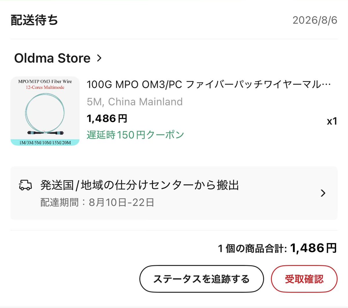 KtXp8k's tweet photo. 初MPO、試しに買ってみた https://t.co/buBMKcRAHF