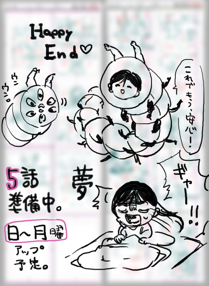 bengara0's tweet photo. アバンダンドエンゲージメント5話作業中です。
微妙にページ嵩んでるので、
日～月曜にアップ出来たらいいかなと思います。
上がったらよろしくお願いします。

絵は漫画の内容と関係ないので安心して下さい。
#アバエン https://t.co/LeYVTAnGo1