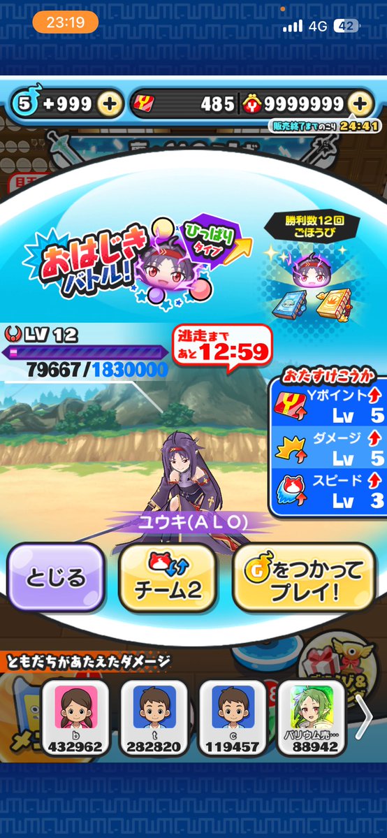 riu159's tweet photo. おわり https://t.co/IMfOhnqACA