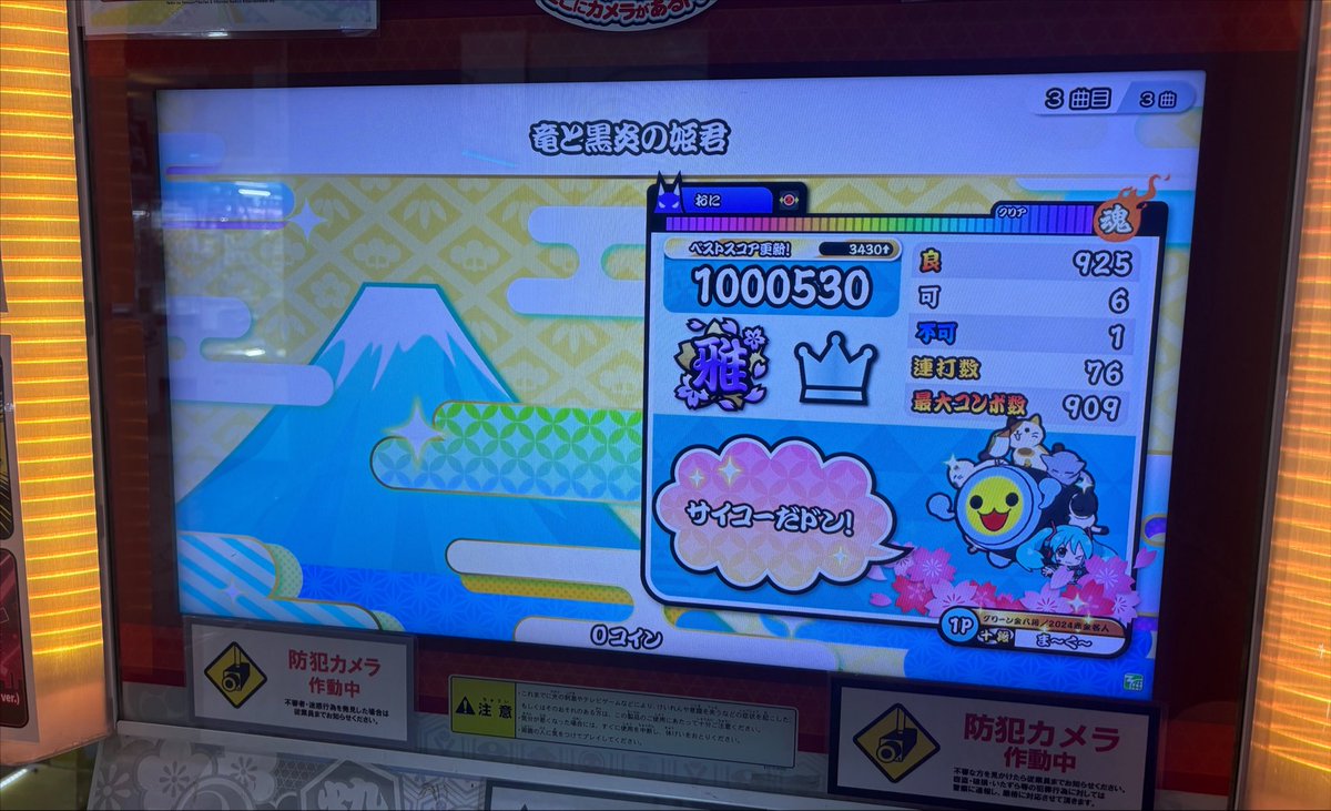maaakuuu_'s tweet photo. リハビリ
ちょっとやっただけで手の甲めっちゃ痛いの良くない https://t.co/VD0Vts1UDK