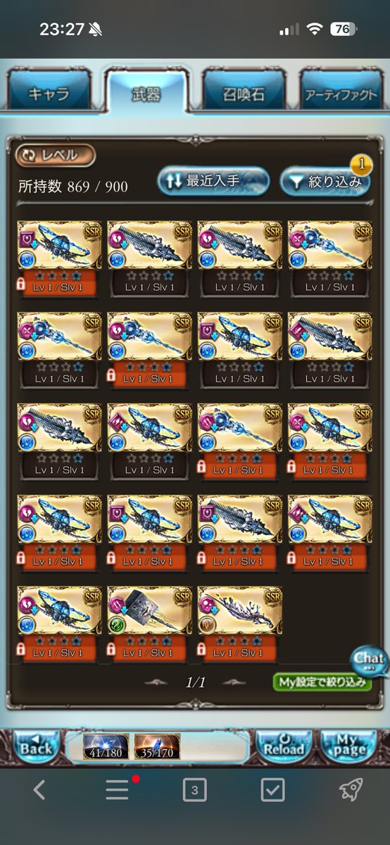 sinker8c's tweet photo. 武器ドロは弓に偏りすぎ https://t.co/xXUOVKUZoM