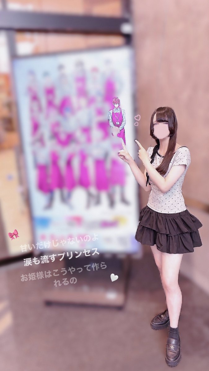 515_KNNNZK's tweet photo. イオンコラボありがとう ჱ̒ ᴗ ̫ ᴗ https://t.co/WsU2byodzd