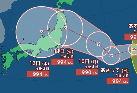 W99859985's tweet photo. え！俺１１日から岡山なんだが… https://t.co/nOv0yuT7S2