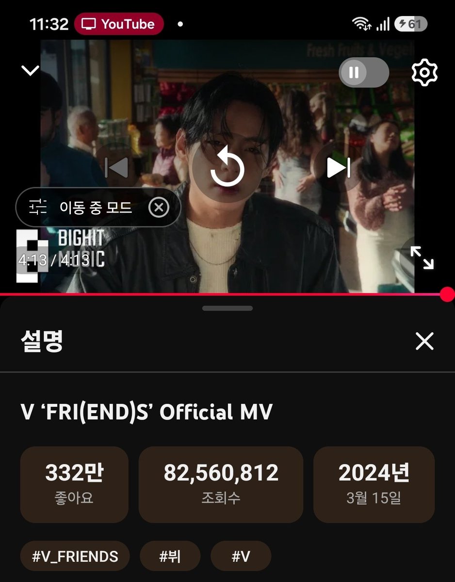taeyuki0307's tweet photo. 프렌즈 1억향해 단밤전에 한번씩 함께 응원해여 태크루님들
82,560,812🔝🔥🔥🔥
#스밍해_혼자말고_함께
#AlwayswithV
FOCUS ON FRIENDS
FOCUS ON TAEHYUNG
#스밍으로_뷔응원해
FOREVER WITH TAEHYUNG
WITH V TILL THE END
#WeLoveYouTaehyung
FRIENDS by #V
#V_FRIENDS
#V_Layover #V_WinterAhead
#WinterAhead
#WhiteChristmasWithBingV
#WhiteChristmas
STREAM FOR TAEHYUNG
🔗https://t.co/Qmvu7FKKcJ