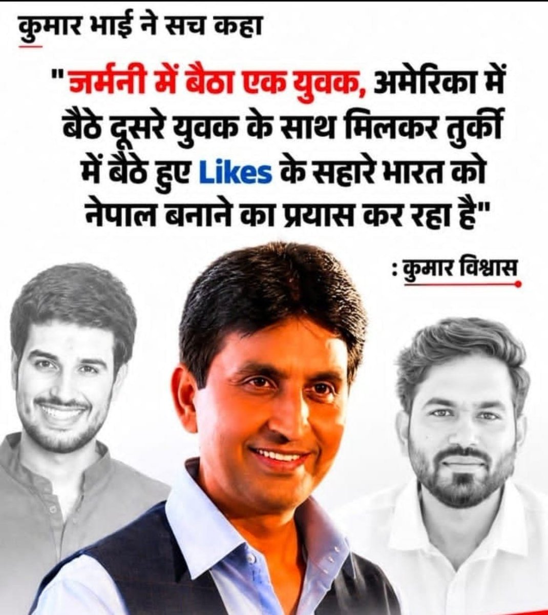 DilipKu24388061's tweet photo. विचारणीय विषय https://t.co/t9ZXO4fn8B