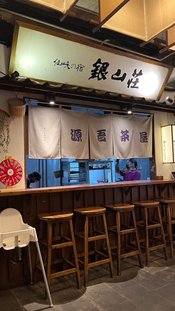 melyekaa's tweet photo. ଘ(◞*⁰▿⁰*)◞Roji Ramen https://t.co/r6FaXMm0JH