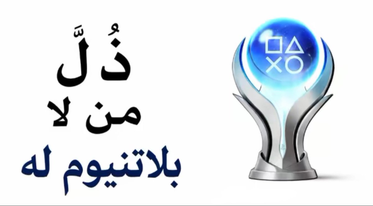 zi7rd1's tweet photo. ذُل ذُل ذُل: https://t.co/Tfq28FP7yq