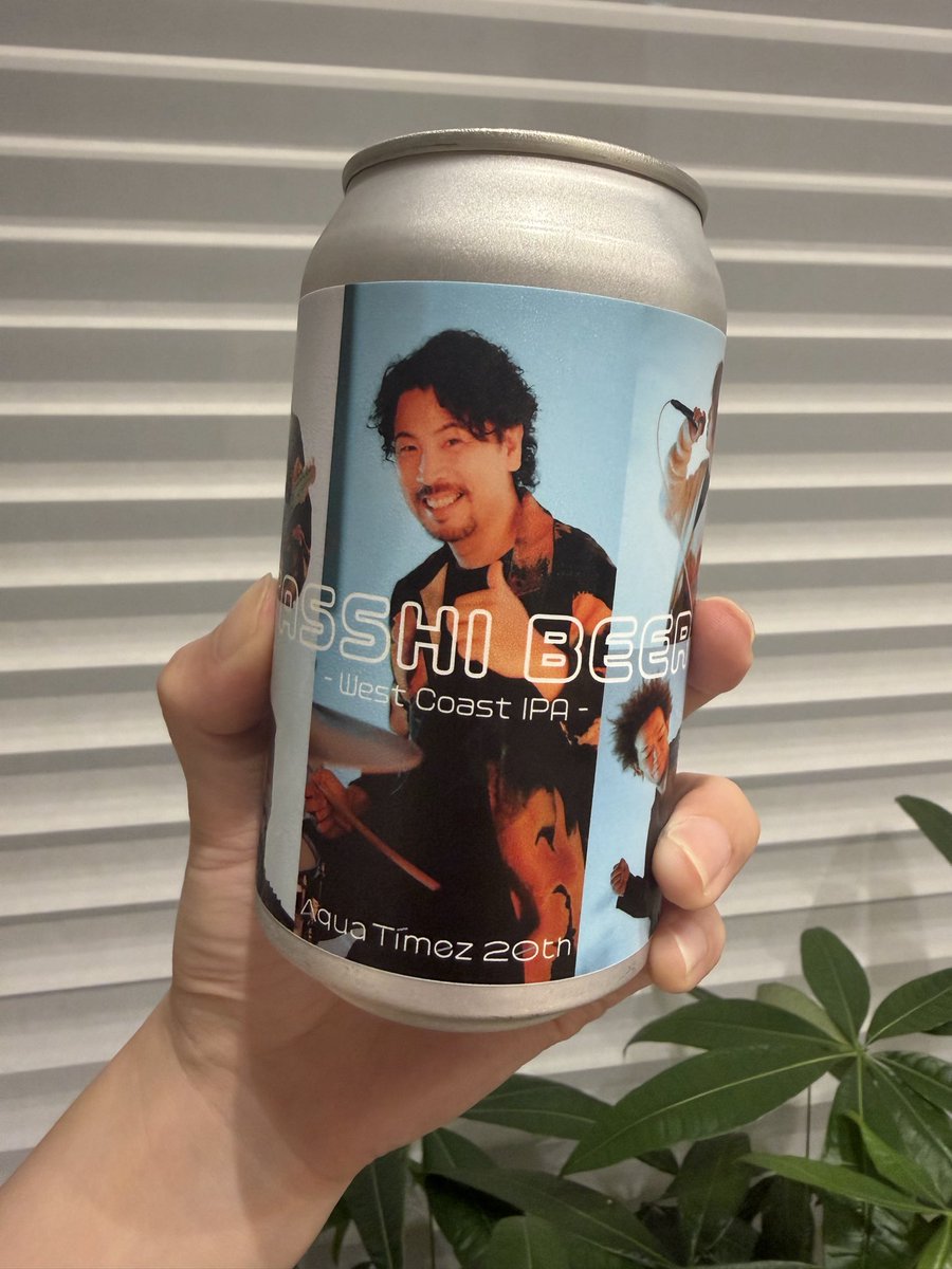 aqua_maa's tweet photo. 冷蔵庫に眠らせてたけど、賞味期限今月だから遂に飲んだ〜〜！🍺
普段ビール飲まない私には大人な味でした🥹（そして酔った） https://t.co/RTPMEB1EIg