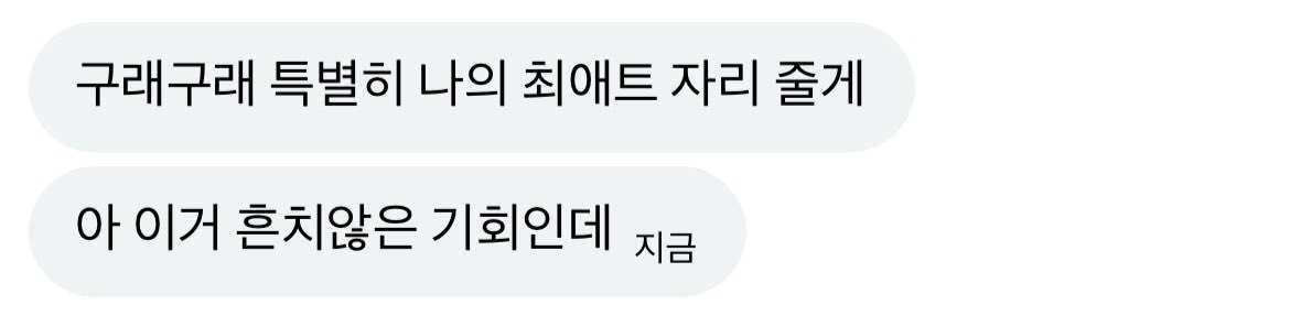 dnghchan's tweet photo. @muzzuvxa_ 박제👉👈 https://t.co/rTxFG6mIqc