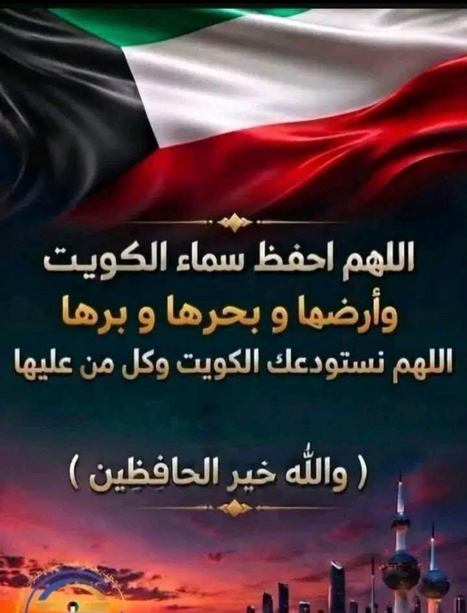alialmokimi's tweet photo. https://t.co/J7icBCuFL4