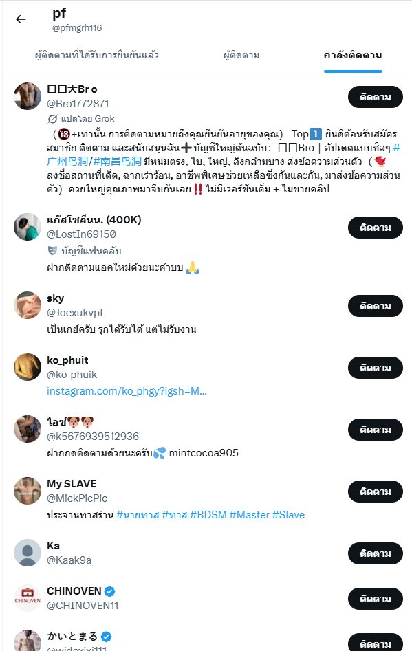 arisanan6's tweet photo. @pfmgrh116 55555555555555 ผิดเพศ 5555555555555555 https://t.co/4kILivNIzS