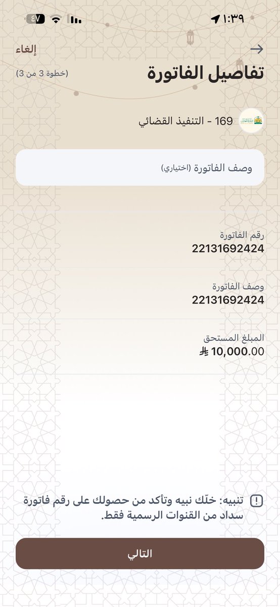 addcc3 tweet picture