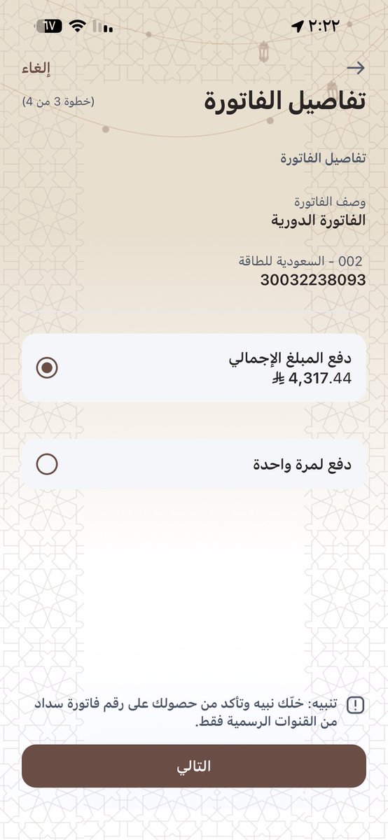 addcc3 tweet picture