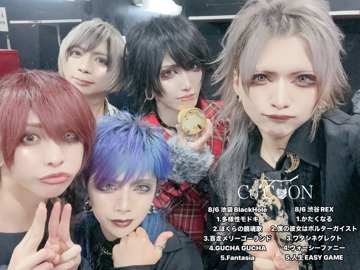 CoCOON_cojp's tweet photo. 池袋BlackHole・渋谷REX ２ステージご来場頂いた皆様ありがとうございました✨

明日は撮影会📷
〒1600022 東京都新宿区新宿4-2-1 ライオンズマンション新宿御苑5階 501
18:30〜20:30(最終受付20:15) https://t.co/BKMTEwuEFk