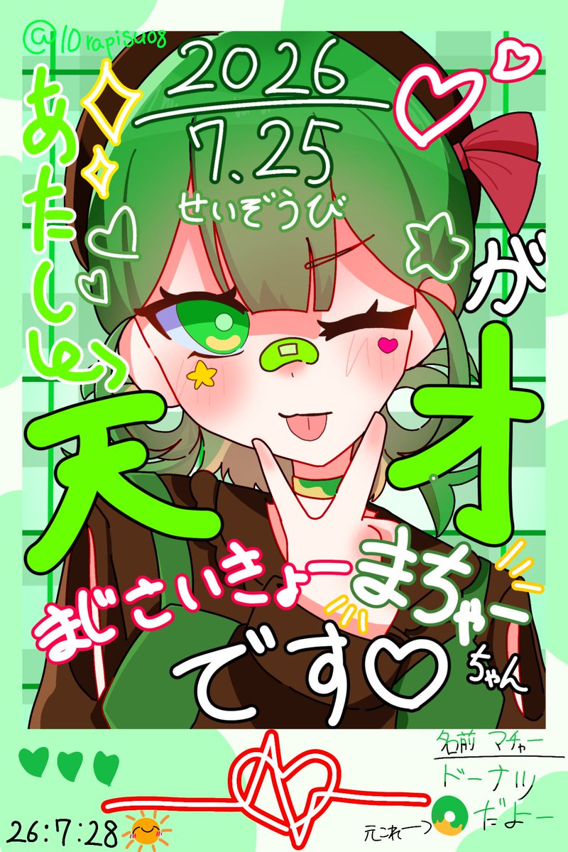 10rapisu08's tweet photo. 最近の自信ありイラスト(3枚代理)
最近代理ちゃんのデザイン変わったので1枚目はその資料です！！！！！！！！ https://t.co/uOj5mcfg0u