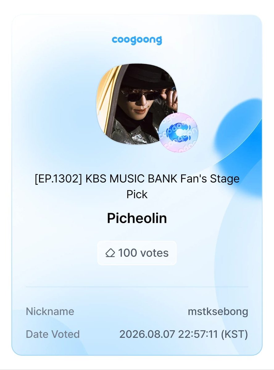 mstksvt13's tweet photo. Carat, Fan stage pick is now open. 
This is 100% fan voting and will get a trophy🙏So please cast your vote

This vote will turn to blind vote 2 hours before end, so let's maximize our vote on last day❤️‍🔥
End Thursday next week, August 13

#SEVENTEEN #DINO #PICHEOLIN https://t.co/Pe35lNEFzM
