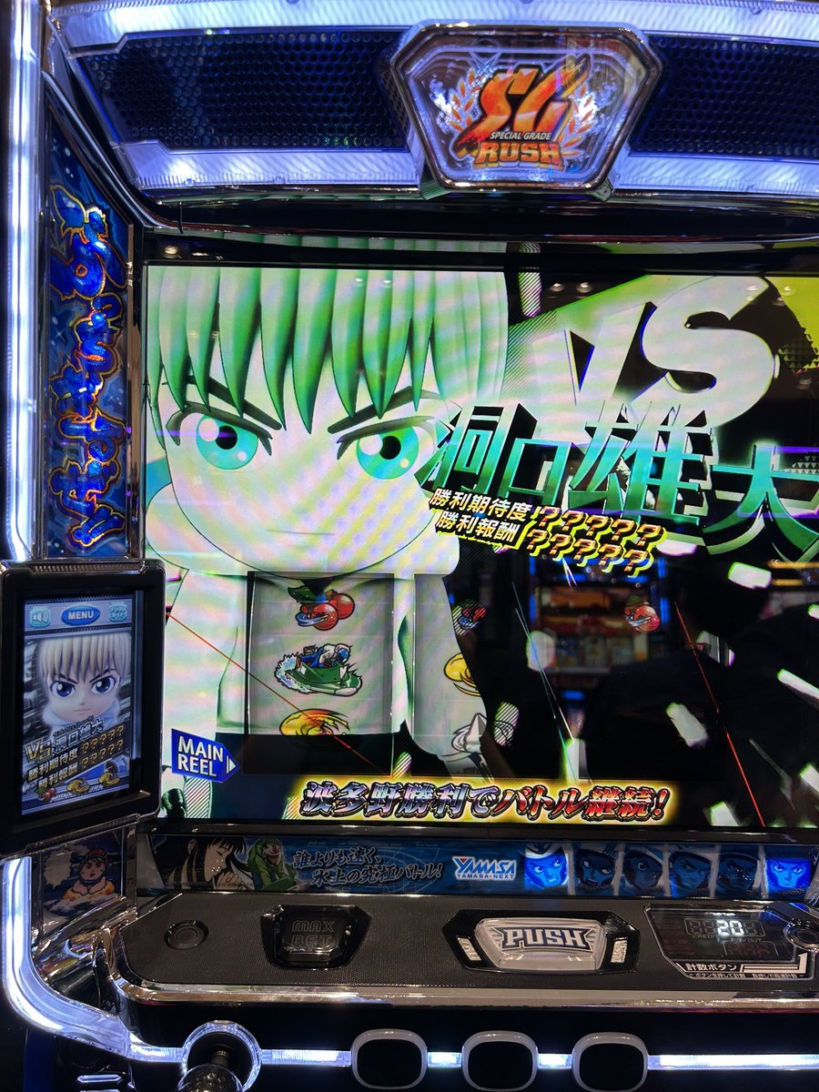 ss23753's tweet photo. 初めてミニ洞口ひいて震えた。

#令和8年8月8日は超超超山佐プレミアムDAY https://t.co/DZuRTuBuZp