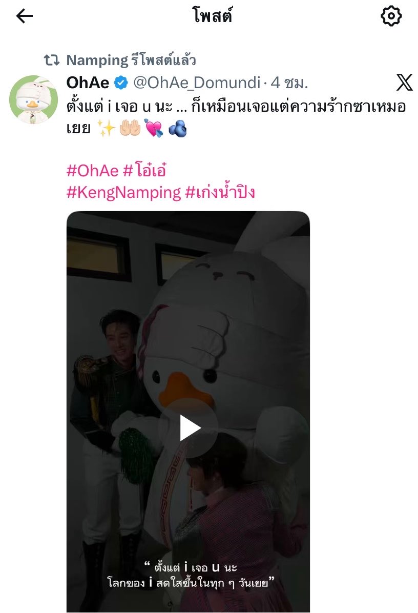 momofthejheng's tweet photo. ปะปี๊ตอนเห็นคลิปพี่เอ๋ https://t.co/lWsaXNMaBv