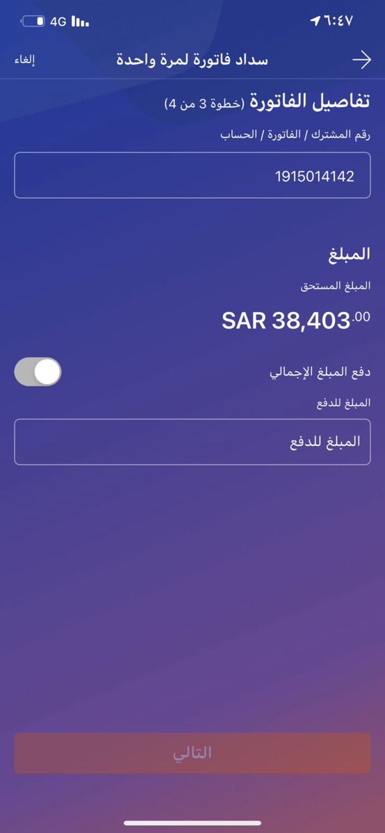 iiiish25's tweet photo. @Cobravht يارب بشرني فيها https://t.co/PJZsunSSGZ
