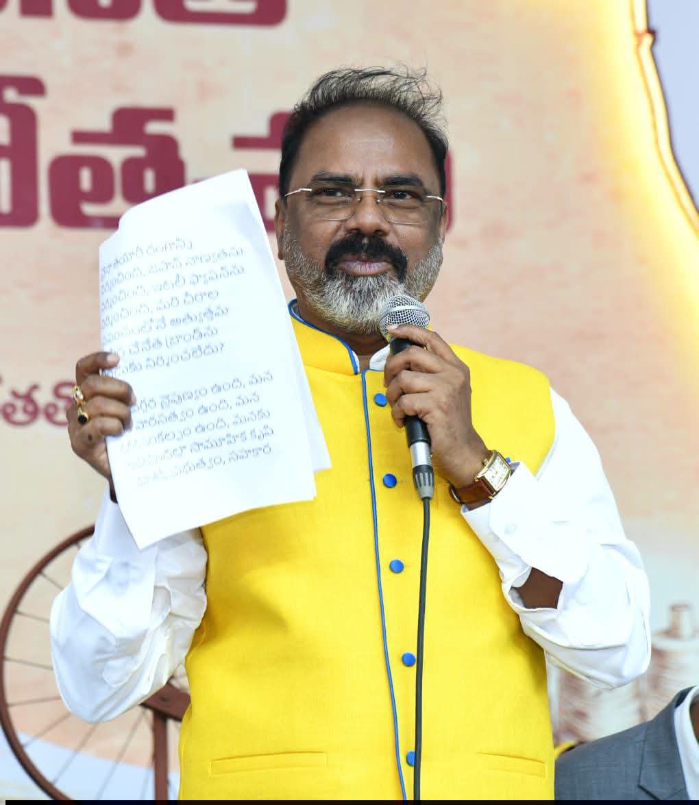 TennetiKP's tweet photo. చీరాల నియోజవకర్గం కొత్తపేటలో 12వ జాతీయ చేనేత దినోత్సవంలో ముఖ్యమంత్రి చంద్రబాబు నాయుడు గారితో కలిసి పాల్గొన్నాను..
#NethannaSevalo
#AndhraCelebratesWeavers
#NationalHandloomDay
#IdhiManchiPrabhutvam
#ChandrababuNaidu
#TennetiKrishnaPrasad
#MPBapatla
#AndhraPradesh https://t.co/ZxjHE39dQu