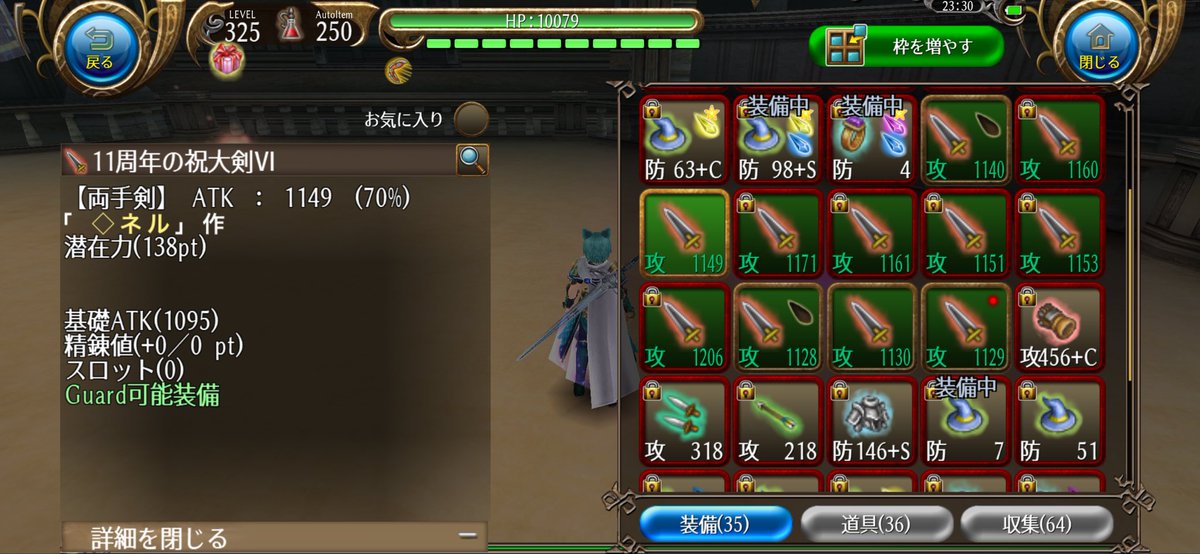 Nell_Toram's tweet photo. 妖怪1足りないが発動し意気消沈
#トーラムオンライン https://t.co/fA5nNDy3Sn