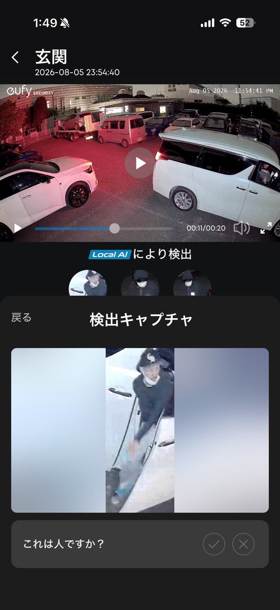 5jnt1's tweet photo. @nt9wo ほんとですね。警察の捜査結果を待ちます。
色々とありがとうございます。 https://t.co/TGzDXm5r7o
