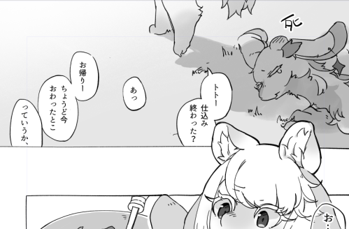 tokoita_'s tweet photo. そして死ぬ https://t.co/zcKGyP2LKf