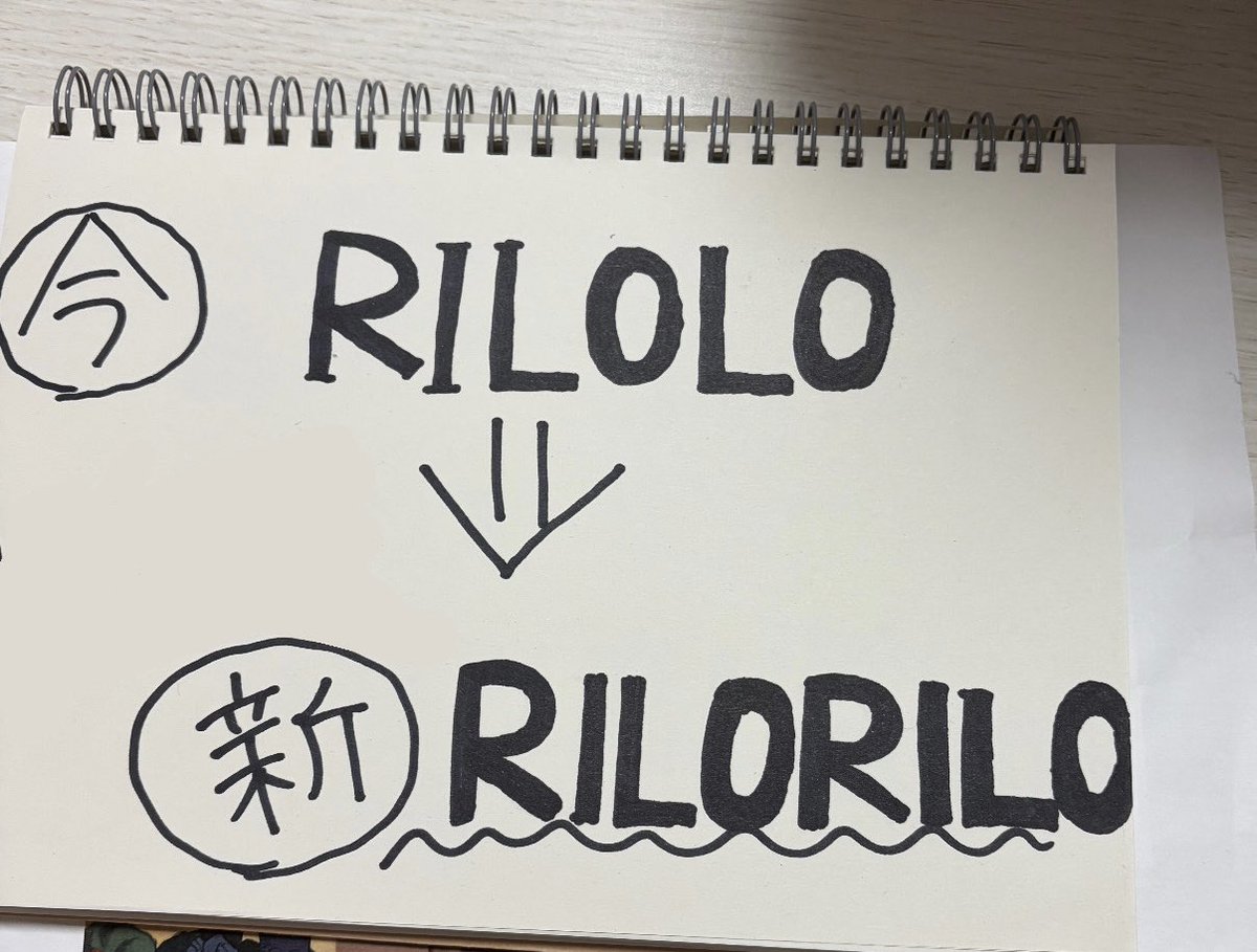 RILORILO_927's tweet photo. 人生初ヨントン!!!!
きょうくんにアイコンと名前決めてもらった〜
これからRILORILOです🎶
名前めっちゃ気に入ってるし、アイコン好きそうなの集めて見事③番に!!
時間ないのに決めてくれてありがとう😭

#ENJIN_KYO #KYO @kyoro2927 
@official_enjin 
#ENJIN_BRAZE 
#ブレイ期 https://t.co/CI1H4C9ex5