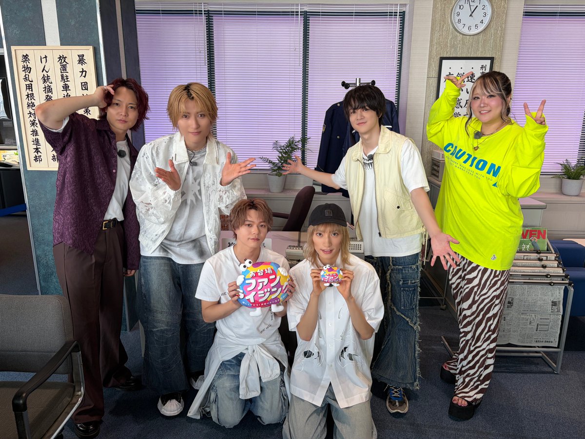 Supdra_staff's tweet photo. ／
『#お台場ファンライジング でブチ上がれ！〜ぱーてぃーちゃん真のNo.1決定戦〜』
ありがとうございました💫
＼

#飯島颯 #志村玲於 #柴崎楽 #伊藤壮吾 が出演いたしました！

お台場ファンライジングは8月23日(日)まで🗓️
テーマソング「After the summer night」もお楽しみください！

🔹 5分でわかるSUPER★DRAGON
https://t.co/zTazlS08C0

@fujitvodaiba
#スパドラ #SUPERDRAGON