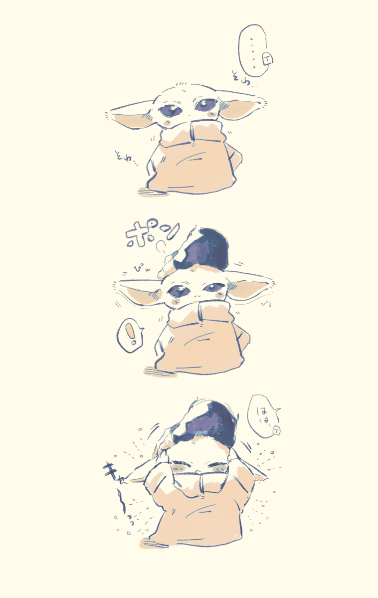 oRe_651__'s tweet photo. mnd&amp;ｸﾞｰ https://t.co/bEpgBeJARm