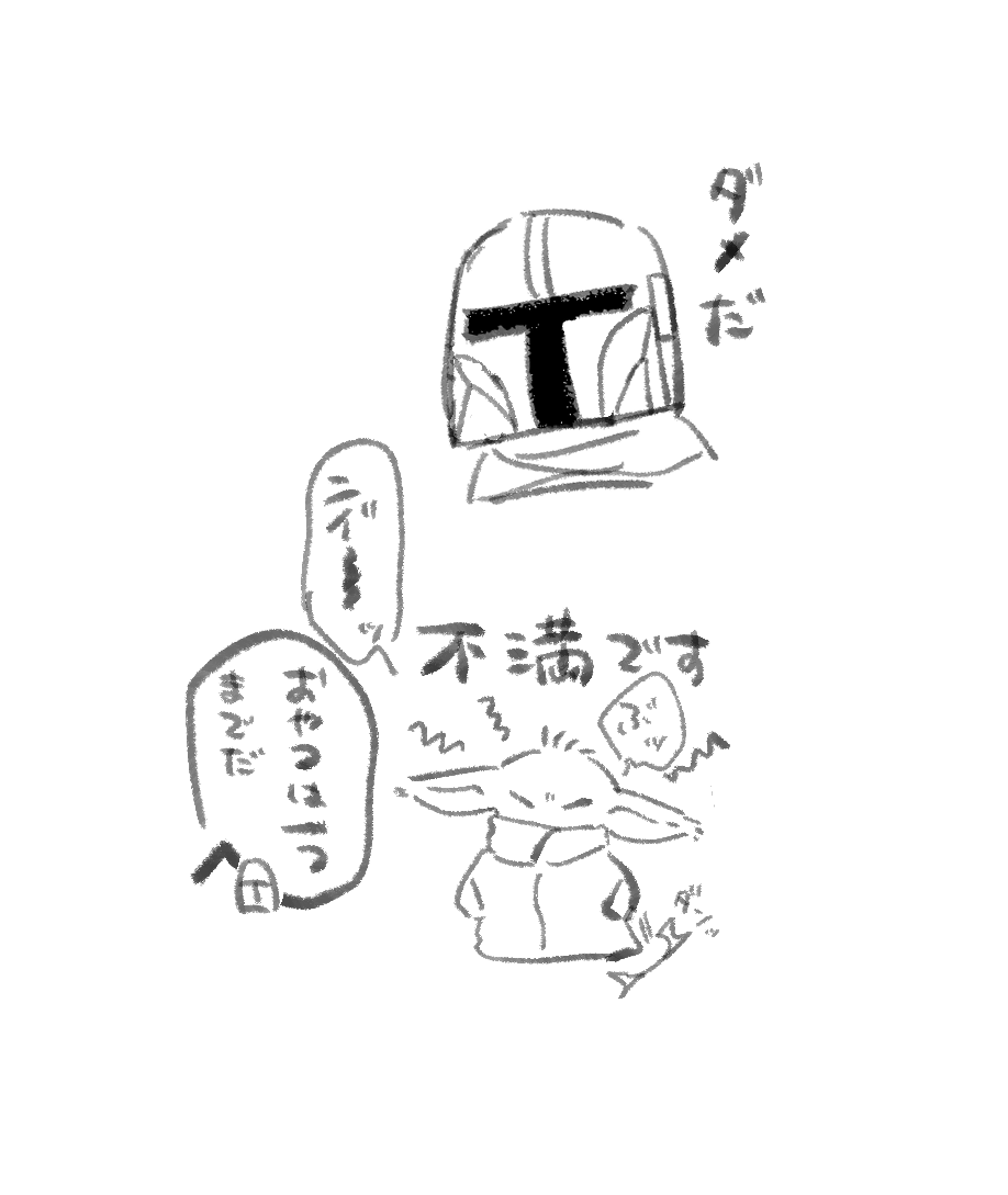 oRe_651__'s tweet photo. mnd&amp;ｸﾞｰ https://t.co/bEpgBeJARm