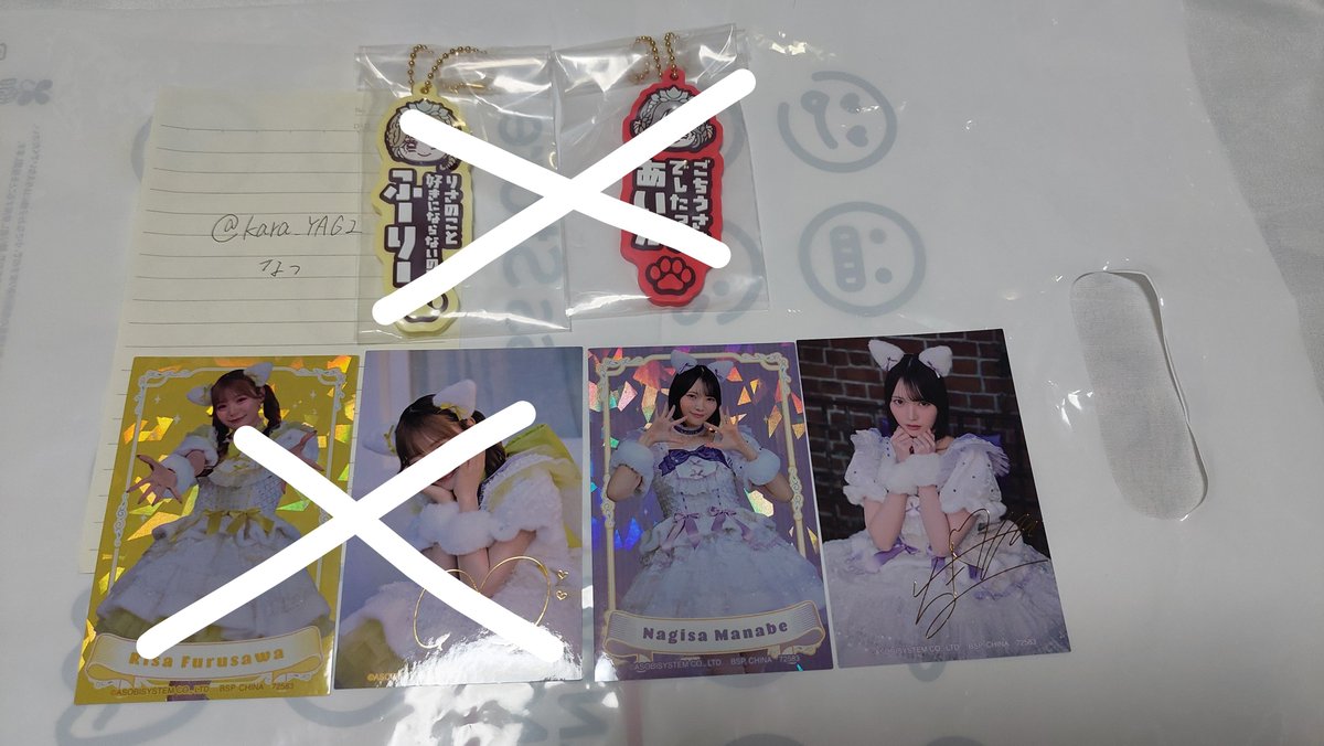 kara_YAGI's tweet photo. CUTIE STREET キュースト きゅーすと 一番くじ 交換

譲) D賞 古澤 真鍋
       H賞 真鍋
求)同種 桜庭  川本

✧︎お声掛けが重なった場合は纏めての方優先
✧︎郵送交換📮
検索からでもお気軽にお声掛けください🍀 https://t.co/DVJFzbQvsm
