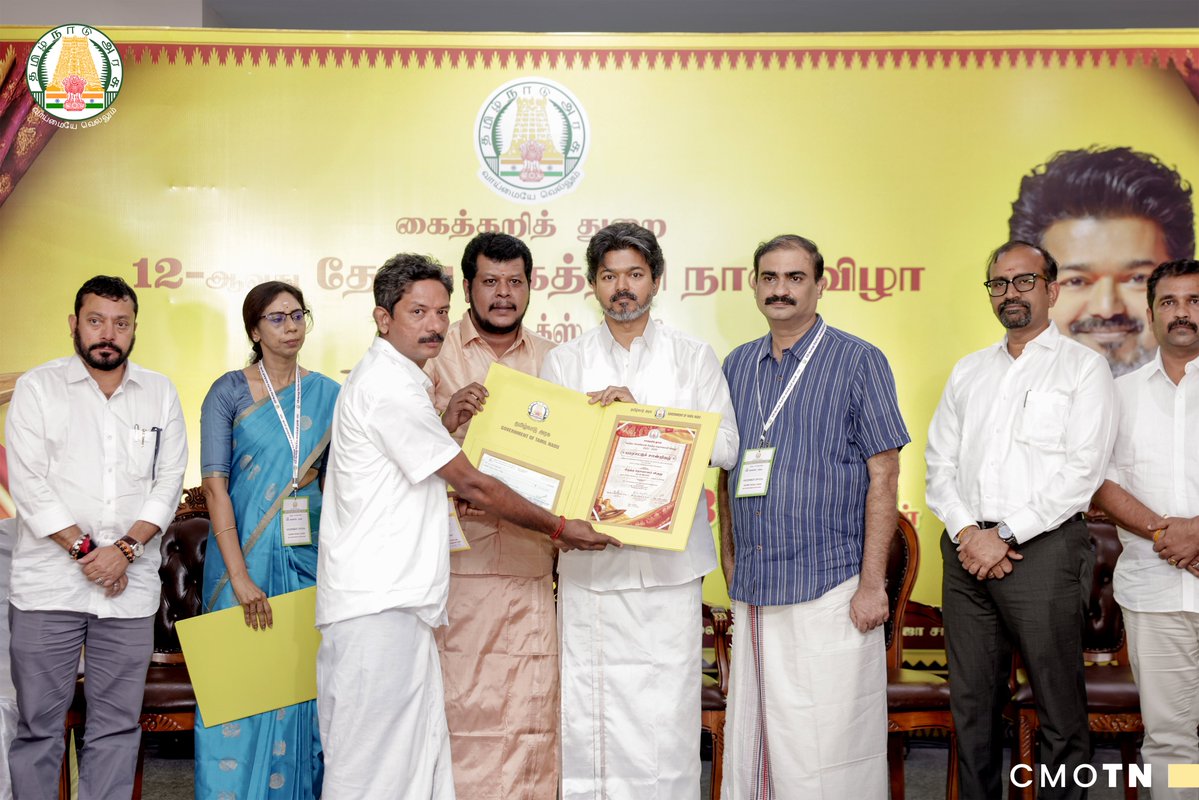CMOTamilnadu's tweet photo. மாண்புமிகு தமிழ்நாடு முதலமைச்சர் திரு. ச. ஜோசப் விஜய் அவர்கள் தலைமையில் இன்று (7.8.2026) சென்னை, கலைவாணர் அரங்கில், 12-வது தேசிய கைத்தறி நாள் விழாவில், HANDTEX 2026 கைத்தறிக் கண்காட்சி, கோ-ஆப்டெக்ஸ் நிறுவனத்தின் "வெற்றித் தறி" விற்பனையகம் மற்றும் மின்-வணிகத்தளத்தைத் தொடங்கி வைத்தார்.  மேலும், 2025–2026ஆம் ஆண்டிற்கான சிறந்த நெசவாளர் மற்றும் வடிவமைப்பாளர் விருதுகளுக்குத் தெரிவுசெய்யப்பட்ட 11 விருதாளர்களுக்கு 22.25 இலட்சம் ரூபாய்க்கான காசோலைகள் மற்றும் பாராட்டுச் சான்றிதழ்களை வழங்கிச் சிறப்பித்தார்.

#CMJosephVijay‌