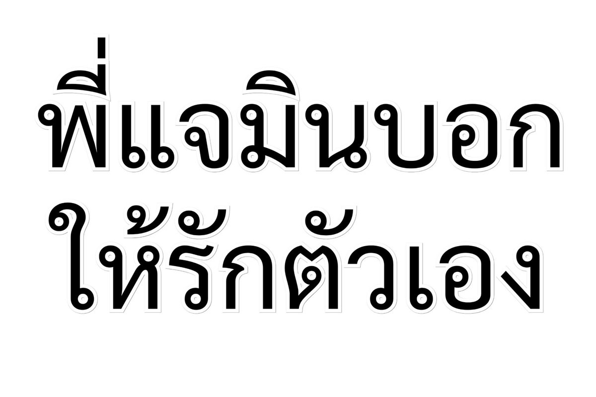 the813Degrees's tweet photo. ผมเป็นตัวแทนหมู่บ้านวันนี้เรียบร้อยแล้วครับ https://t.co/yu3TNQfdgg