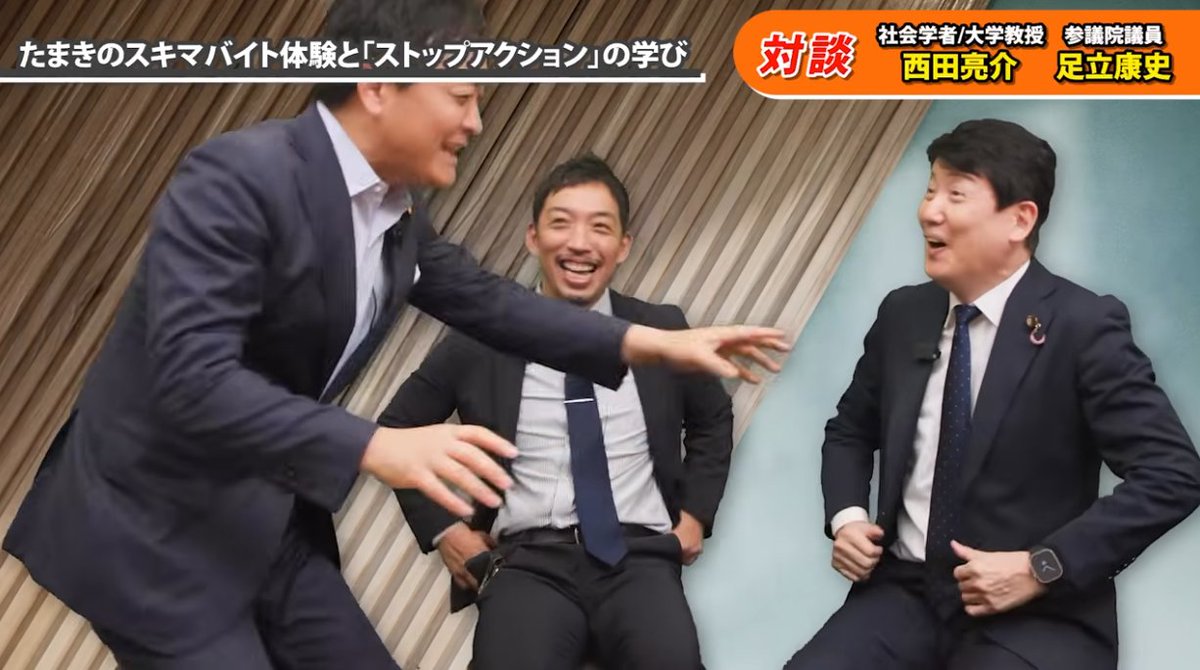 loft8931's tweet photo. 玉木さんと足立さんが一緒だと動きがやかましすぎるｗｗｗｗｗ https://t.co/xuGlzHDc71