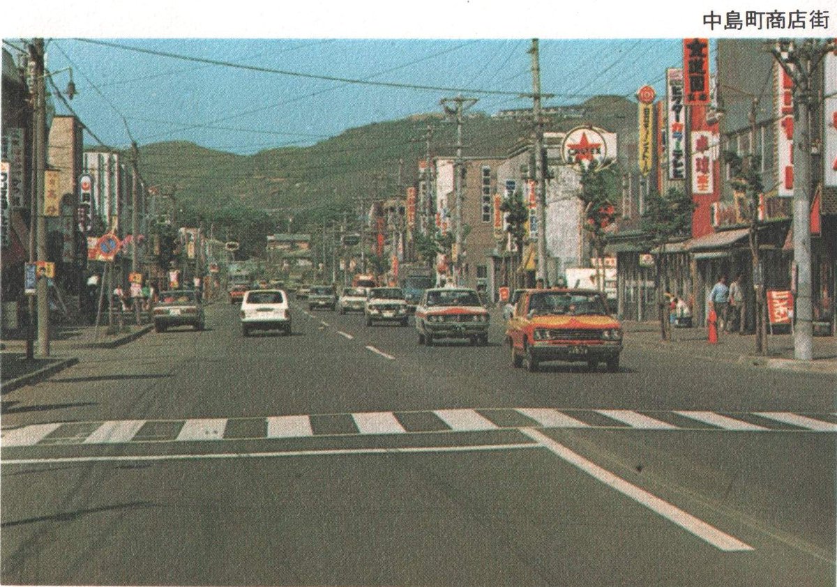 yuwave2009's tweet photo. 『むろらん百年』に収録されていた1972年頃の室蘭市街

都会だなあ https://t.co/S0fQpmnycf