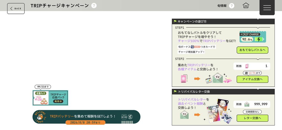 dangodance06's tweet photo. ば、バグ… https://t.co/Iuy6wvcBPC