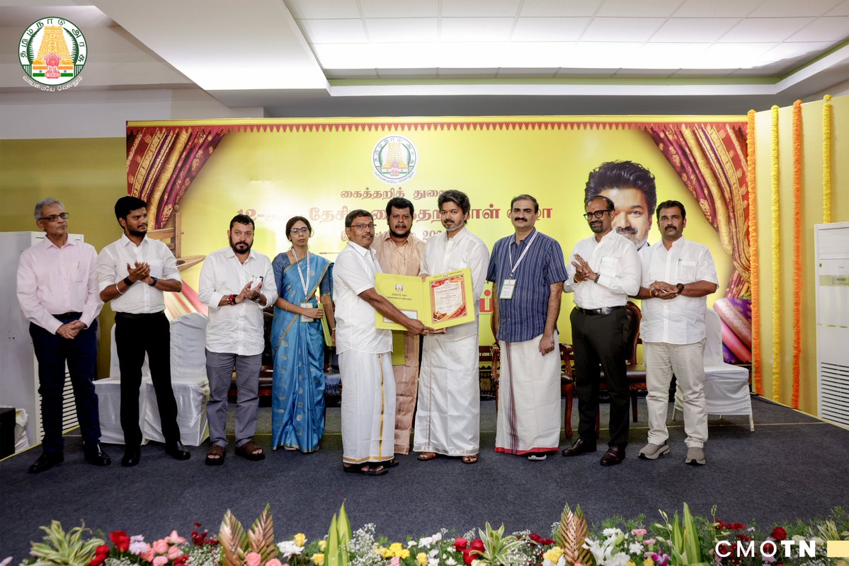 CMOTamilnadu's tweet photo. மாண்புமிகு தமிழ்நாடு முதலமைச்சர் திரு. ச. ஜோசப் விஜய் அவர்கள் தலைமையில் இன்று (7.8.2026) சென்னை, கலைவாணர் அரங்கில், 12-வது தேசிய கைத்தறி நாள் விழாவில், HANDTEX 2026 கைத்தறிக் கண்காட்சி, கோ-ஆப்டெக்ஸ் நிறுவனத்தின் "வெற்றித் தறி" விற்பனையகம் மற்றும் மின்-வணிகத்தளத்தைத் தொடங்கி வைத்தார்.  மேலும், 2025–2026ஆம் ஆண்டிற்கான சிறந்த நெசவாளர் மற்றும் வடிவமைப்பாளர் விருதுகளுக்குத் தெரிவுசெய்யப்பட்ட 11 விருதாளர்களுக்கு 22.25 இலட்சம் ரூபாய்க்கான காசோலைகள் மற்றும் பாராட்டுச் சான்றிதழ்களை வழங்கிச் சிறப்பித்தார்.

#CMJosephVijay‌