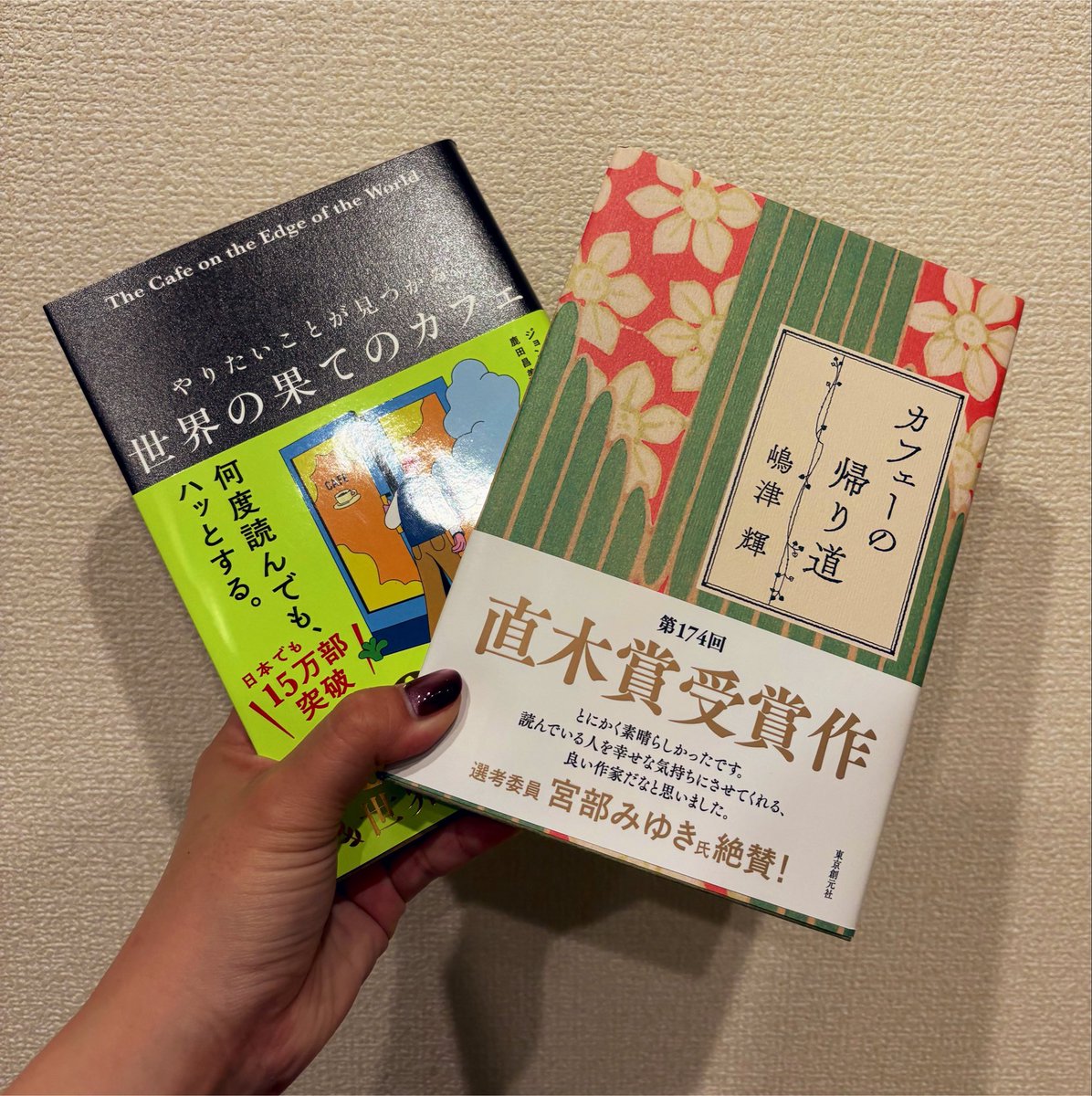 yrk_rc's tweet photo. とどいた☕️ https://t.co/8X49vHxkij