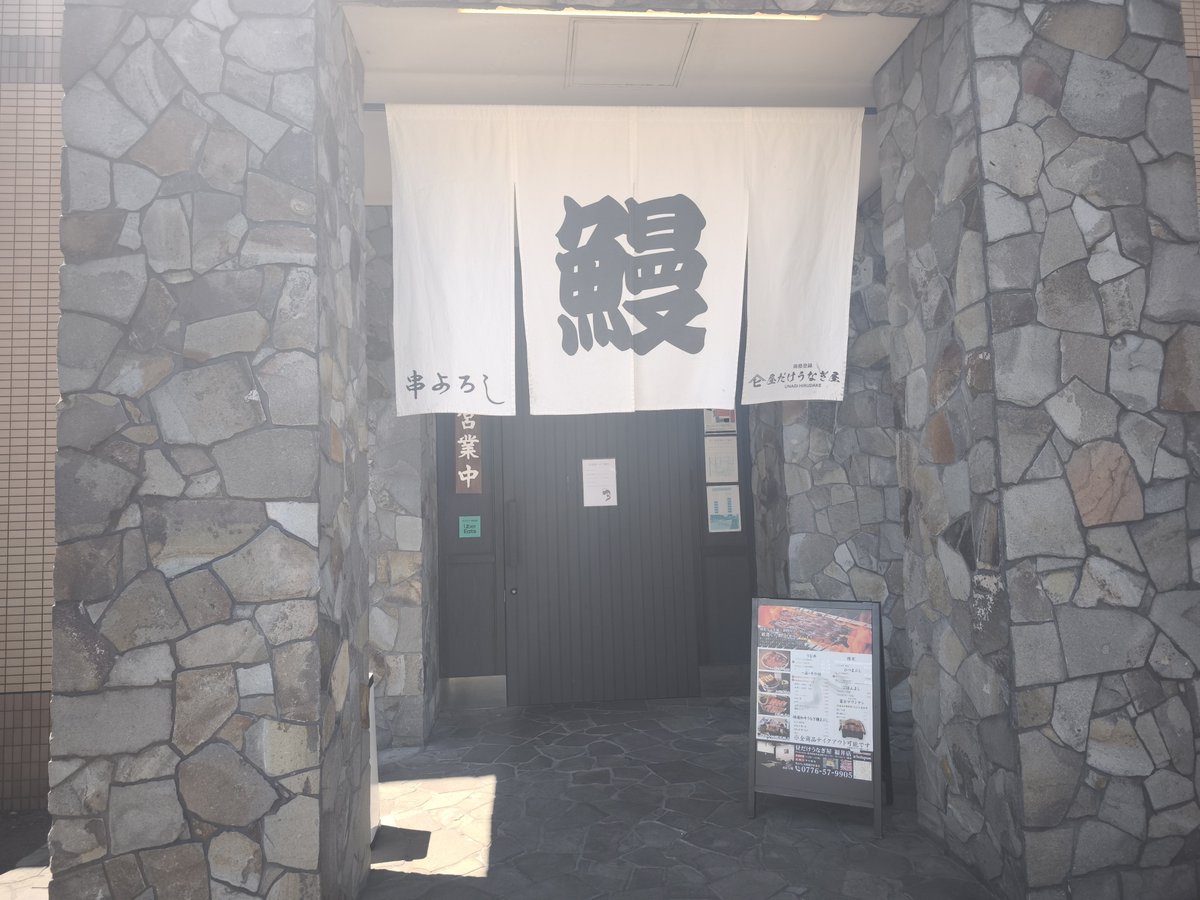 yama1357's tweet photo. 今日はうなぎ食べてその後桃のパフェ食べた https://t.co/zt7WPf0npp